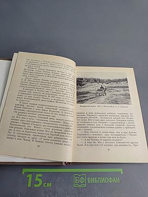 В Чеховском Мелихове