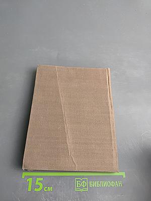 В Чеховском Мелихове