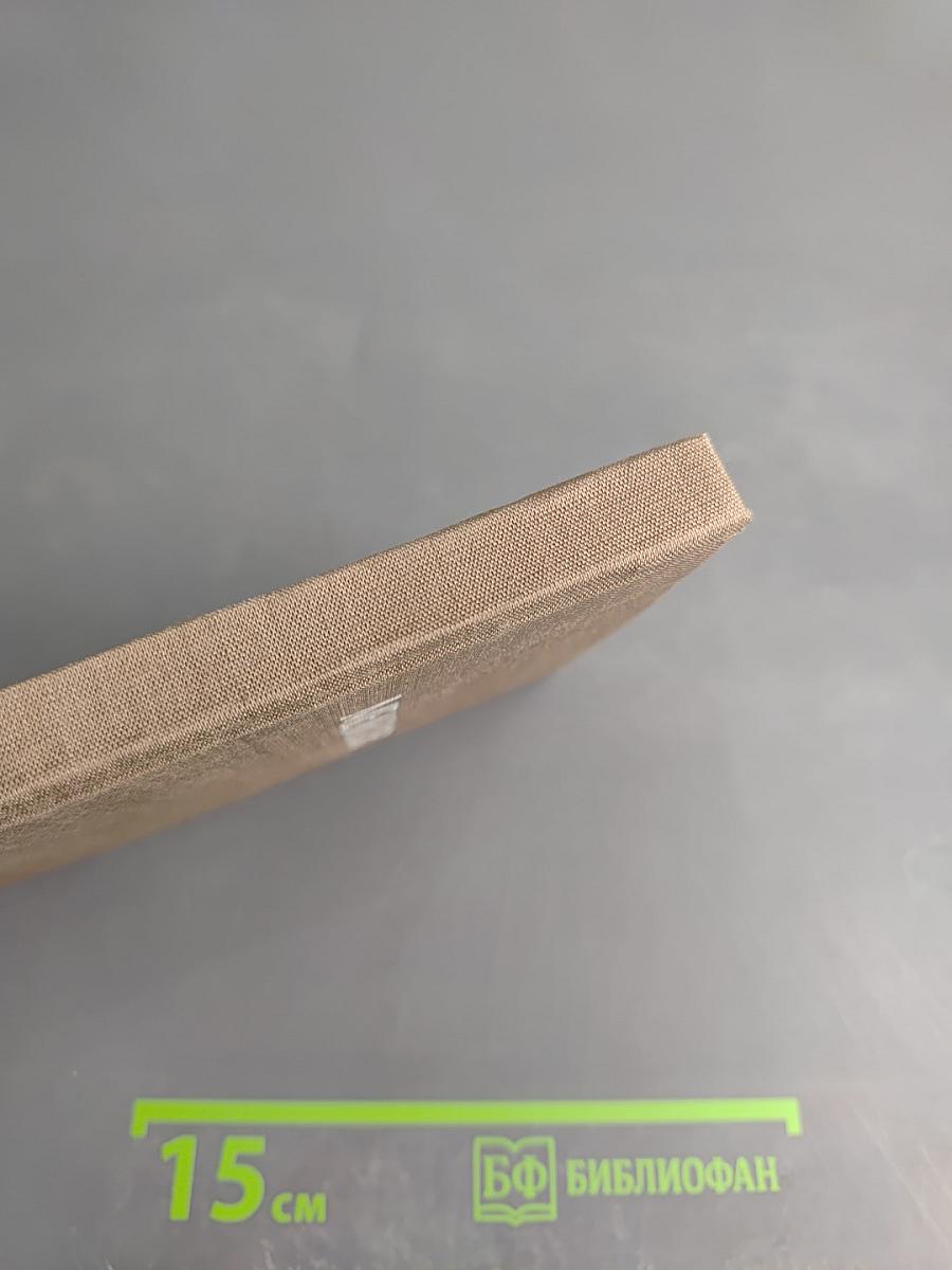 В Чеховском Мелихове