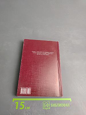 Промысел. Стихотворения