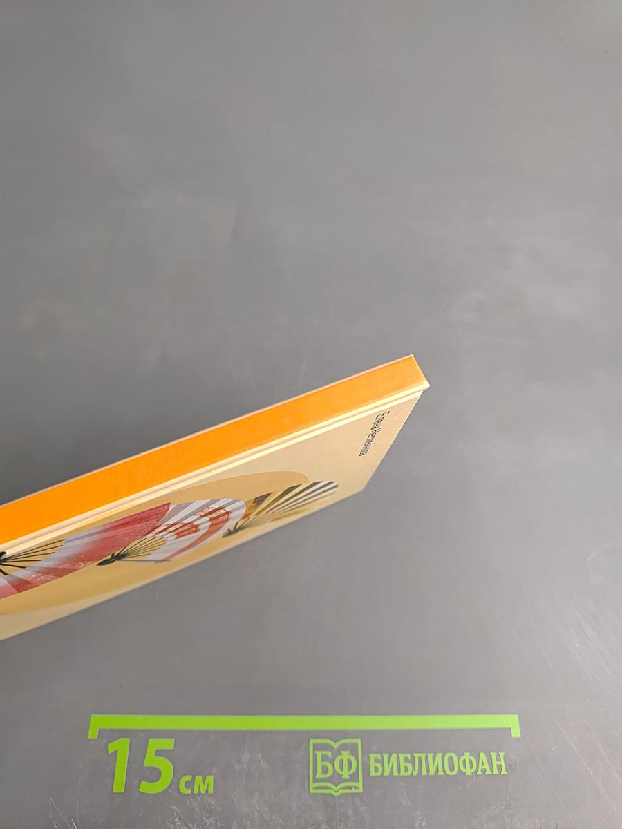 Вместо слез