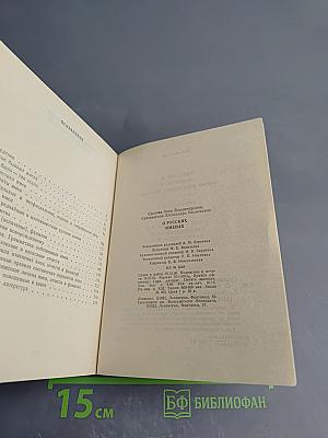 О русских именах