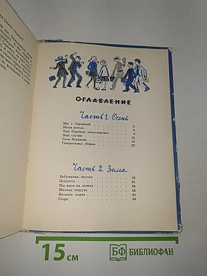 Мы с Сережкой близнецы