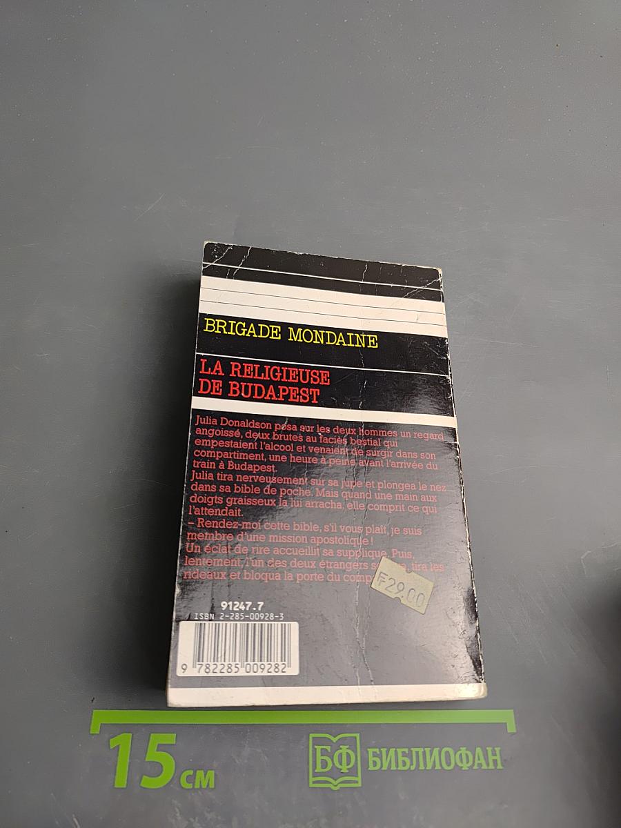 La Religieuse de Budapest