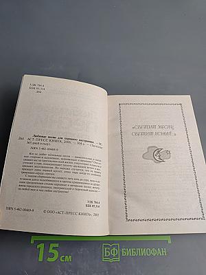 Любимые песни для хорошего настроения