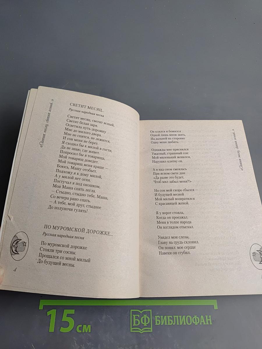 Любимые песни для хорошего настроения