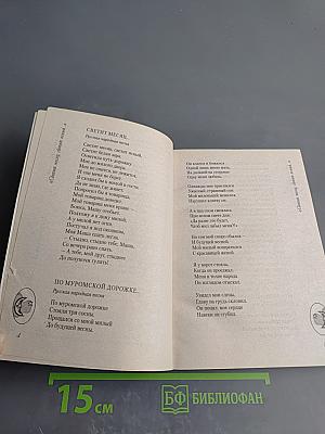 Любимые песни для хорошего настроения