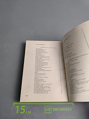 Любимые песни для хорошего настроения