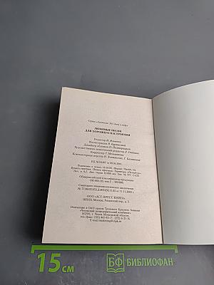 Любимые песни для хорошего настроения