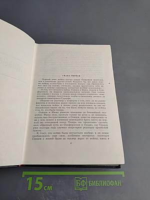 Живые и мертвые