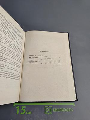 Живые и мертвые