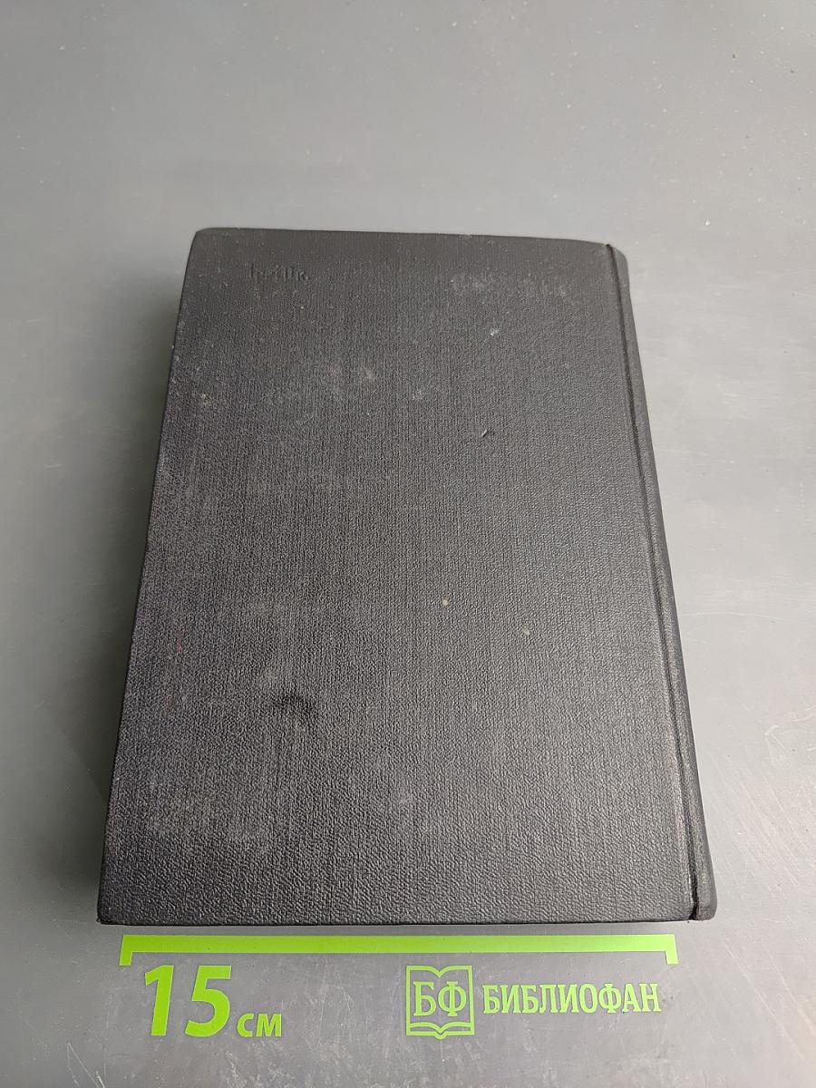 Живые и мертвые