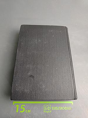 Живые и мертвые