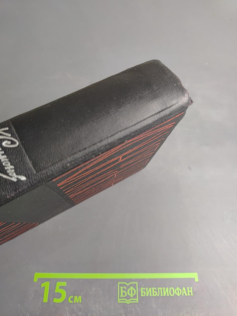 Живые и мертвые