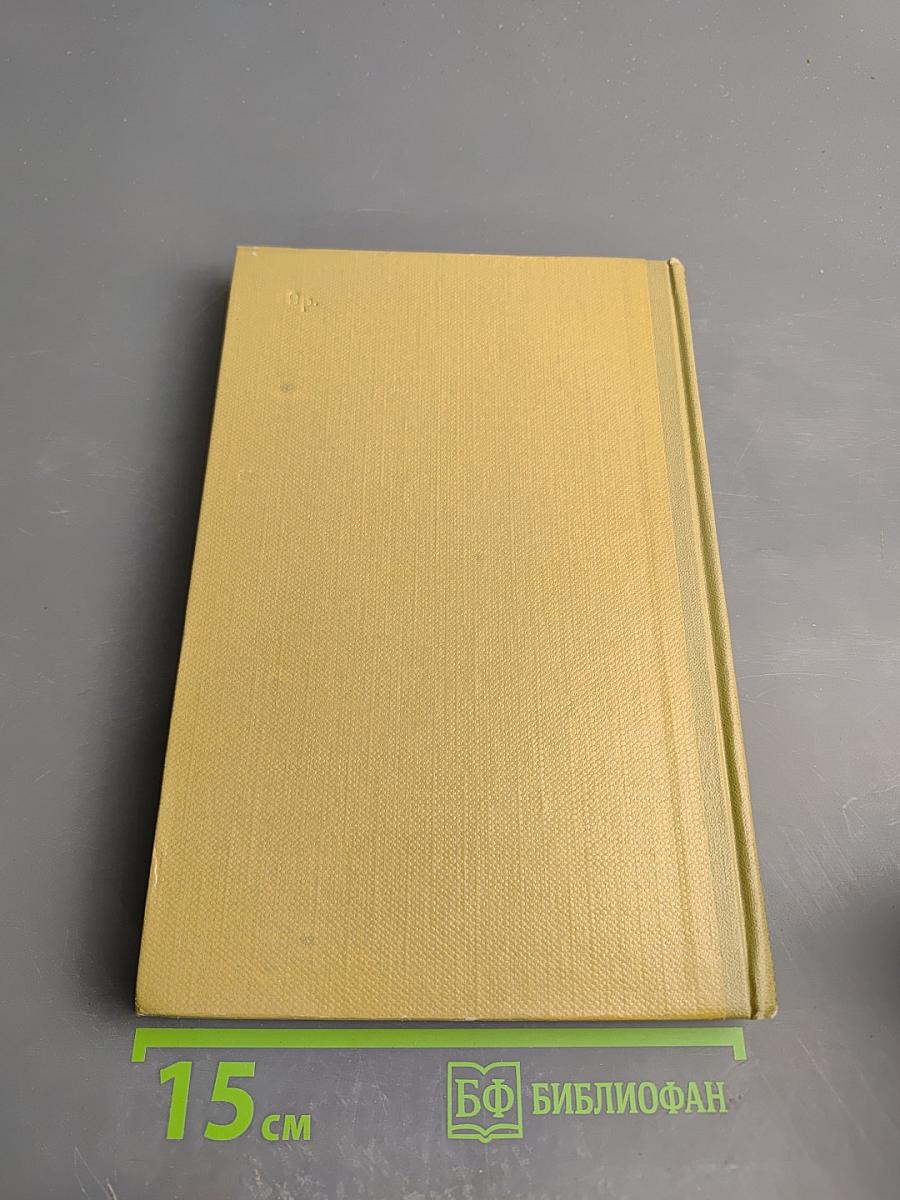 Собрание сочинений. Том 1. Произведения 1892-1896