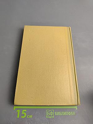 Собрание сочинений. Том 1. Произведения 1892-1896