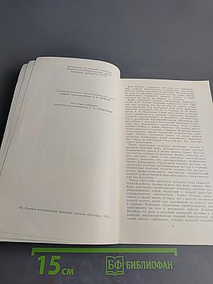 Борис Угаров. Каталог выставки