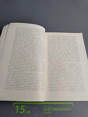 Борис Угаров. Каталог выставки