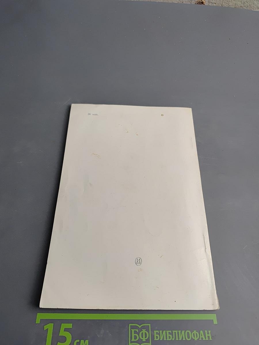 Борис Угаров. Каталог выставки