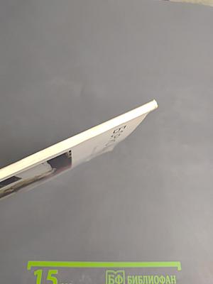 Борис Угаров. Каталог выставки