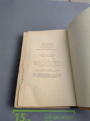 Сборник конкурсных задач по математике