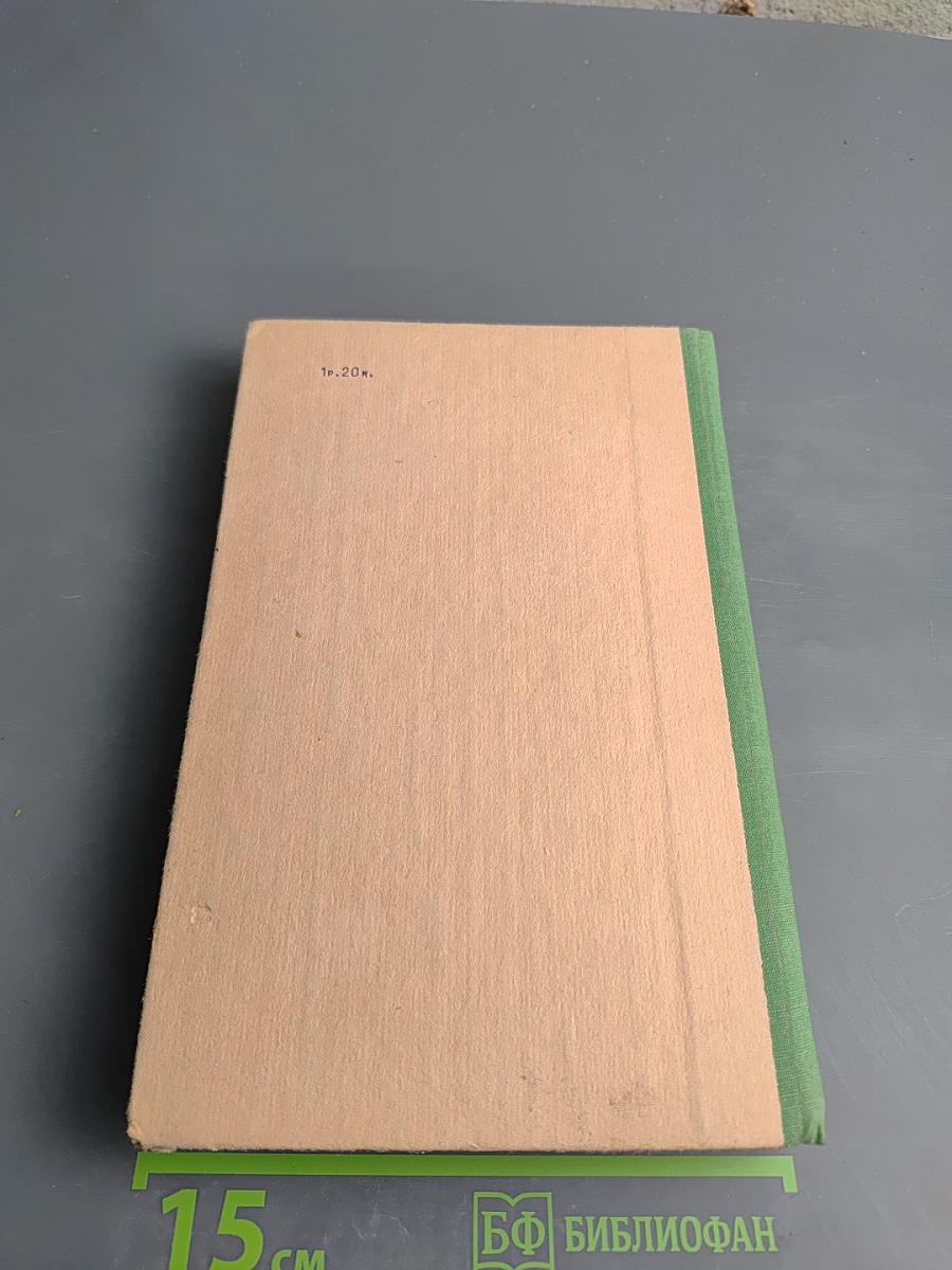 Сборник конкурсных задач по математике