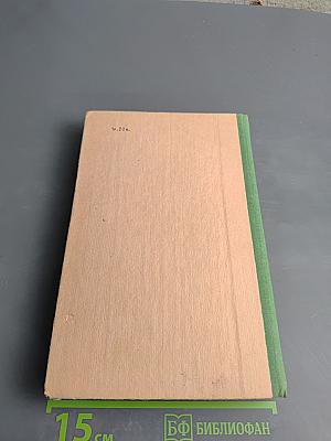 Сборник конкурсных задач по математике