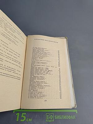 Малий Кобзар