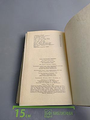 Малий Кобзар