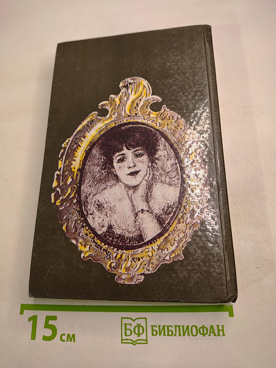 Толкование снов