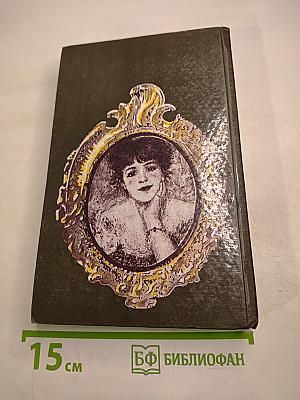 Толкование снов