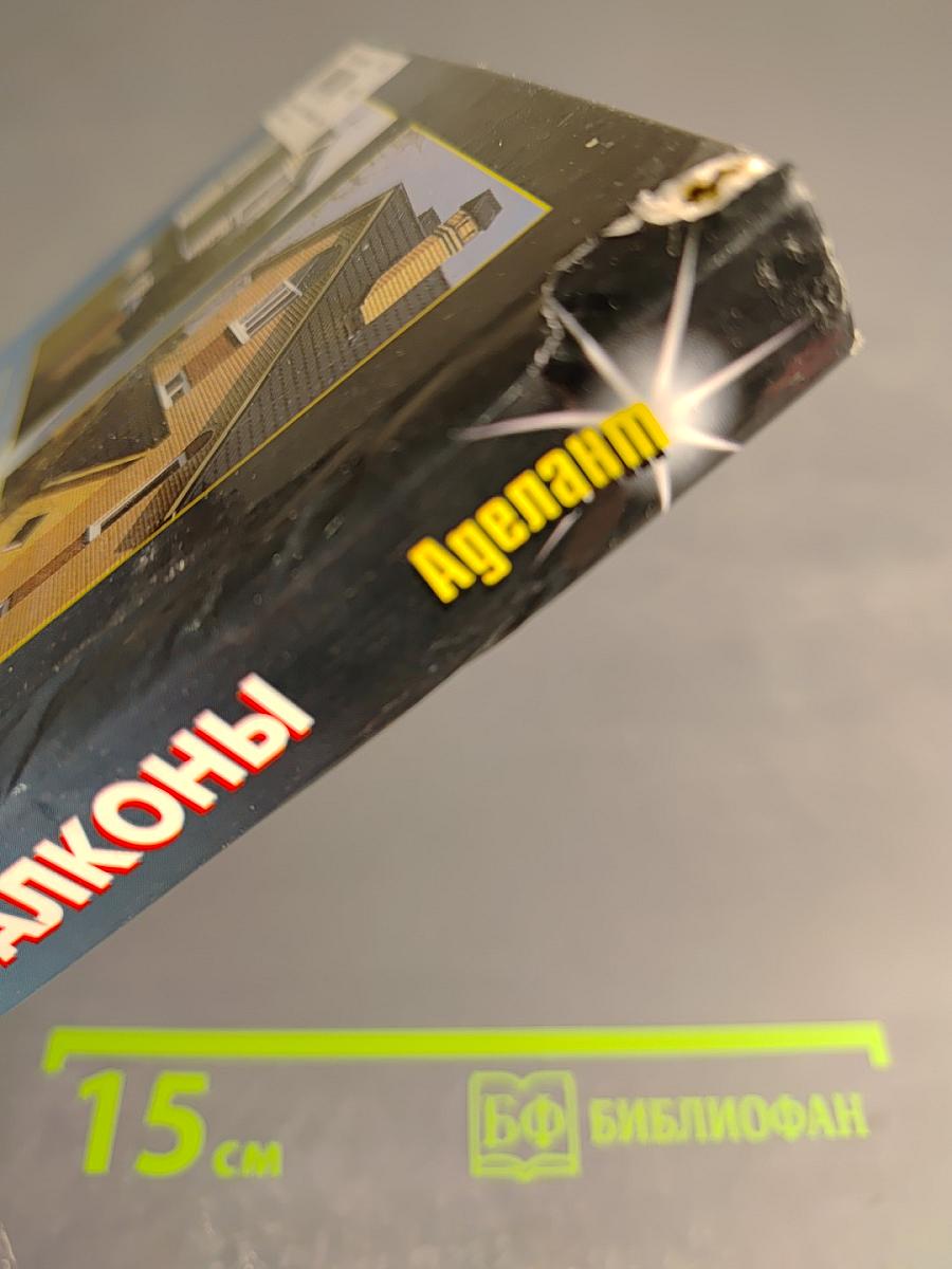 Мансарды Эркеры Балконы