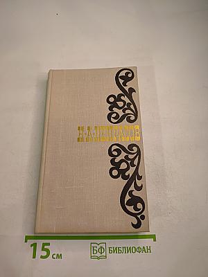 Стихотворения 1845-1877