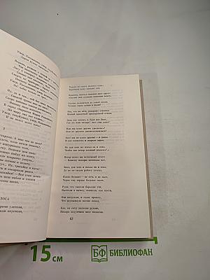 Стихотворения 1845-1877