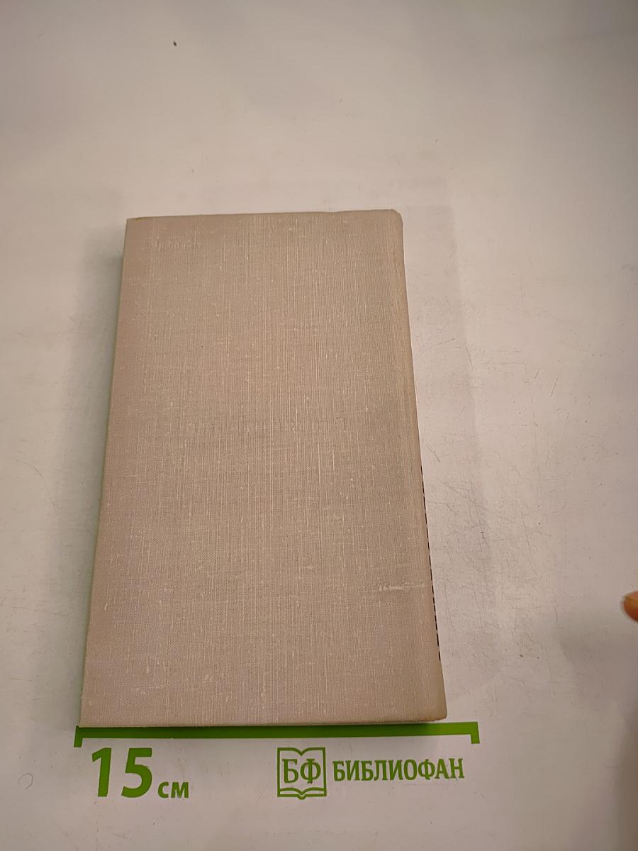 Стихотворения 1845-1877