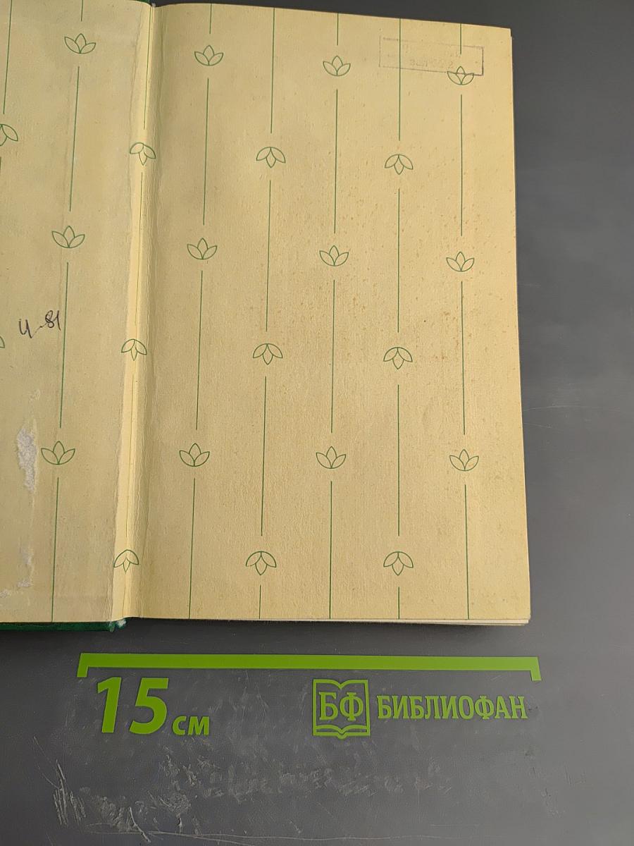 Воспоминания, Дневники, Переписка