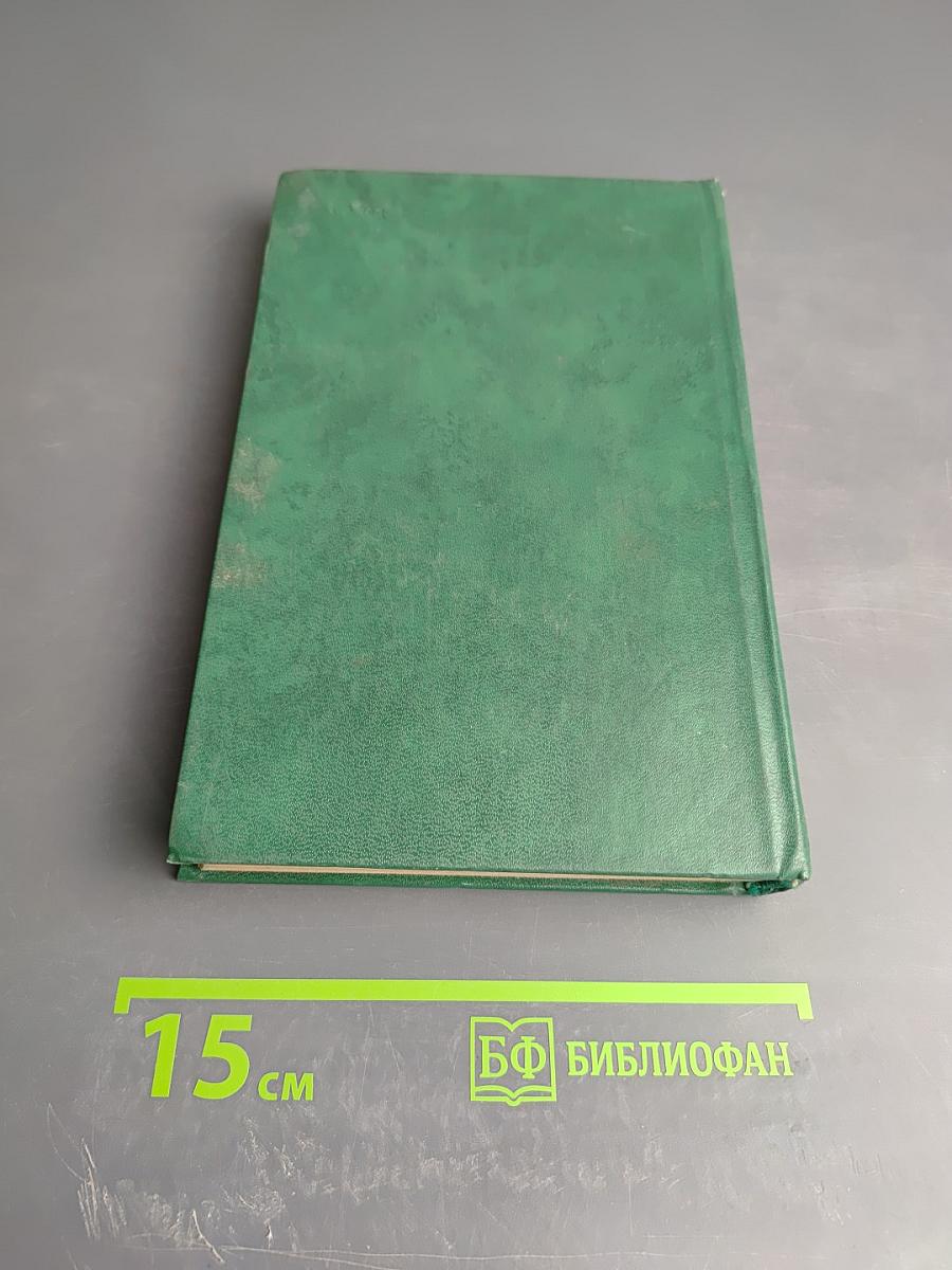 Воспоминания, Дневники, Переписка