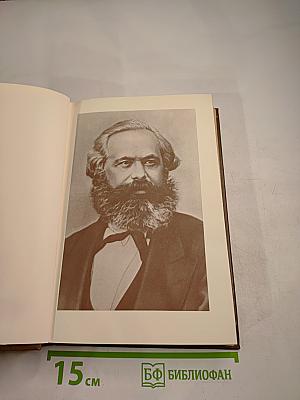 О коммунистической общественной формации