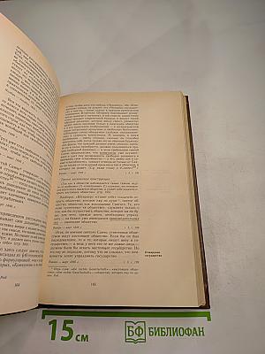 О коммунистической общественной формации