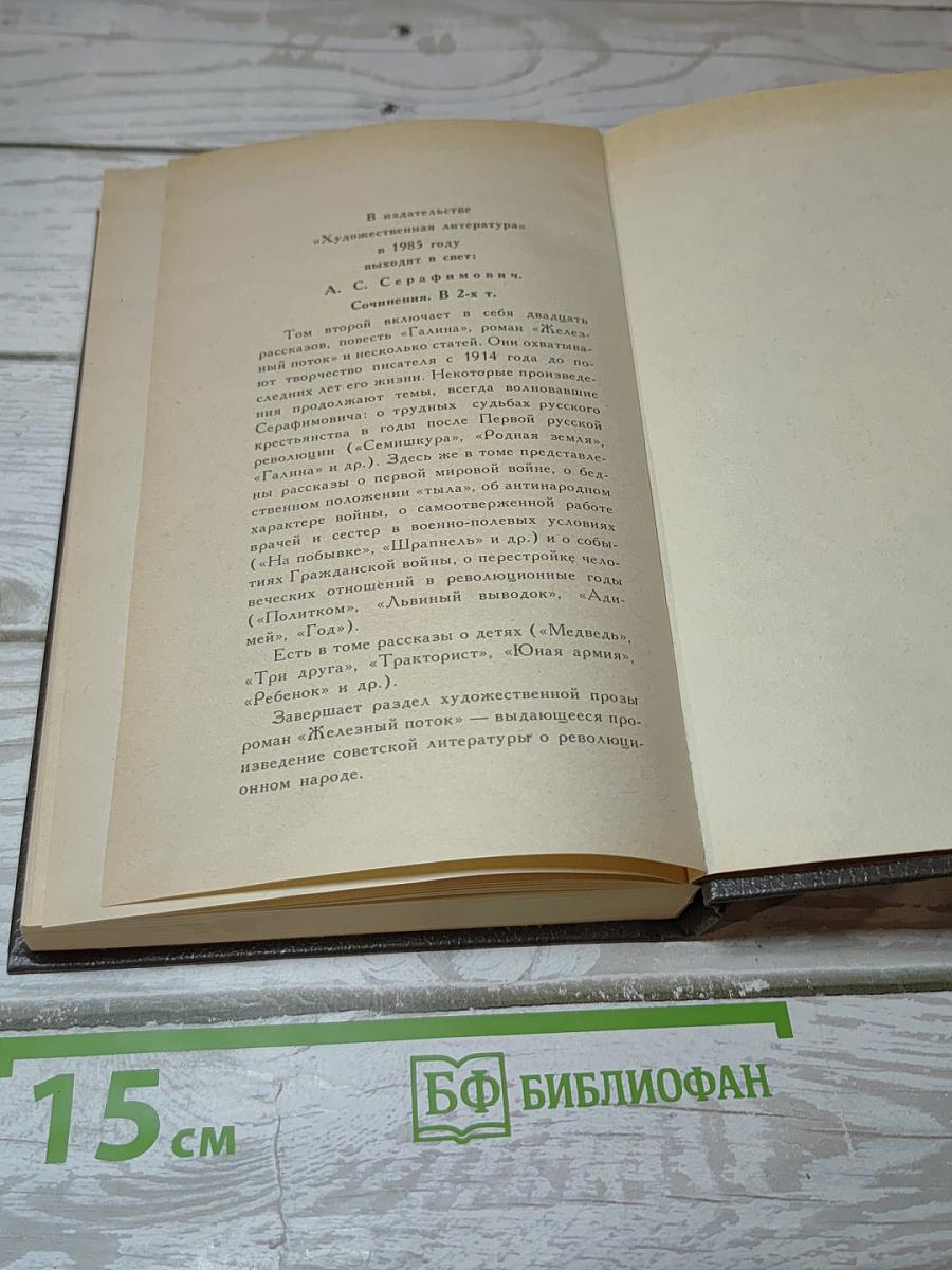 Смерть Вазир-Мухтара