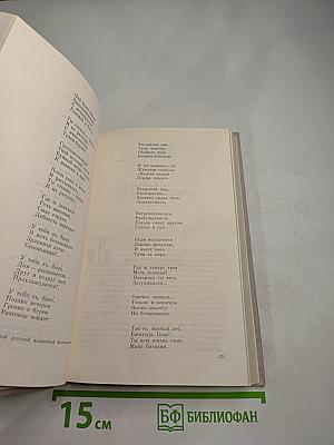 Люблю отчизну я...