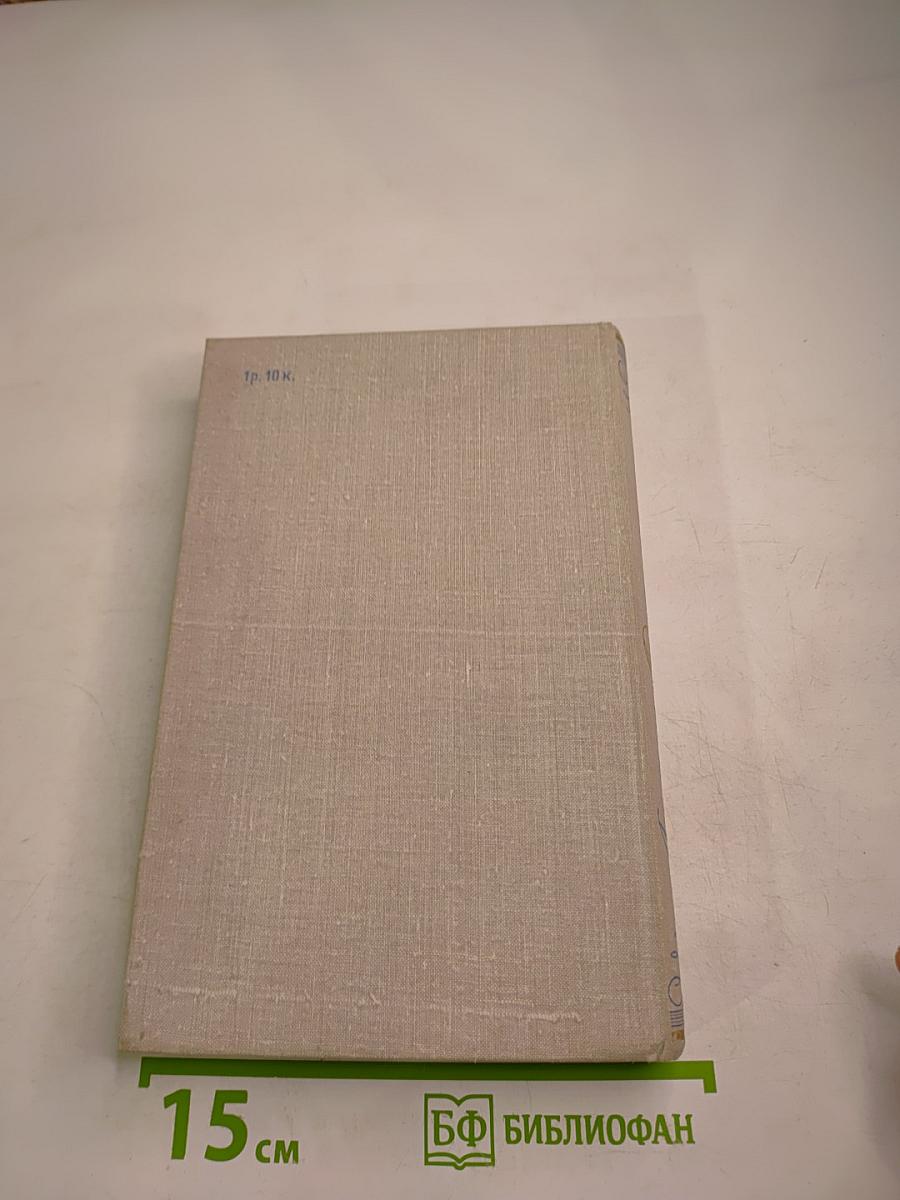 Люблю отчизну я...