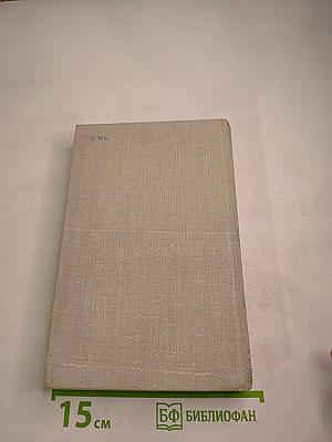 Люблю отчизну я...