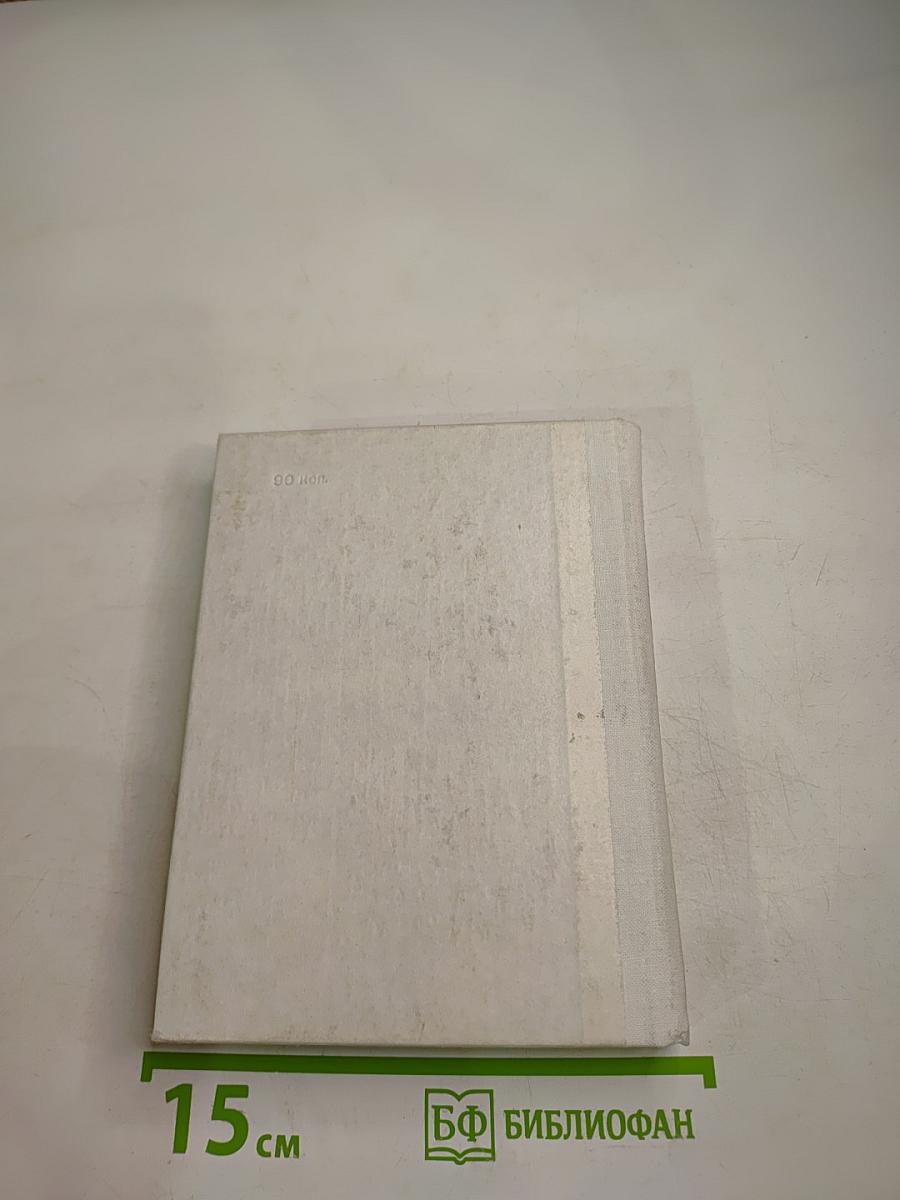 Багратион в Петербурге