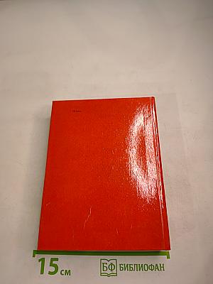 Заслуживающий абсолютного доверия