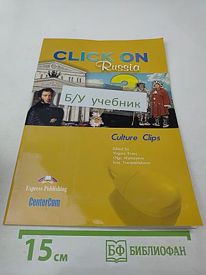 CLICK ON Russia 3 Culture Clips