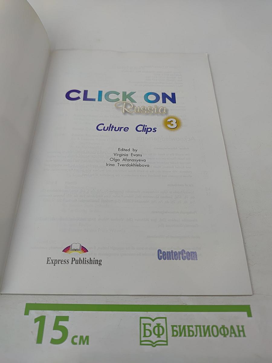 CLICK ON Russia 3 Culture Clips