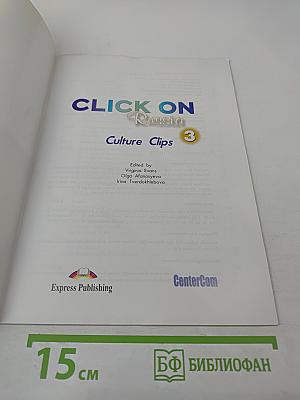 CLICK ON Russia 3 Culture Clips