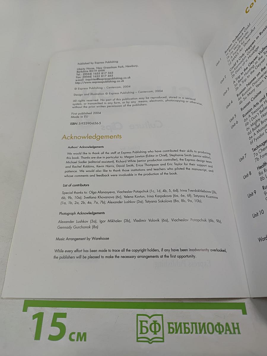 CLICK ON Russia 3 Culture Clips