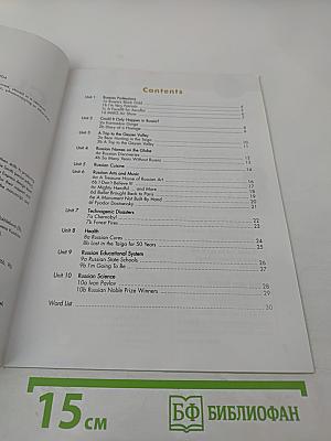 CLICK ON Russia 3 Culture Clips